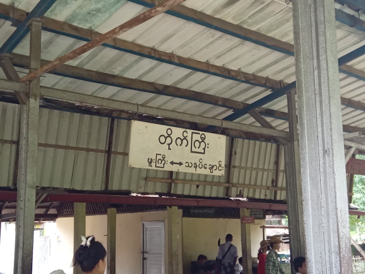 Taaikkyi